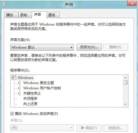 Win10个性化打不开怎么办？ | win 10