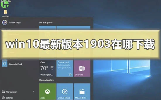 win10有几个版本的系统win10哪个版