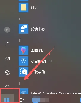win10系统edge浏览器下载的文件在