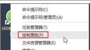 Win10系统打开此电脑卡住不能正常