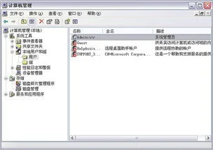 金蝶专业版服务器系统管理无法开启,金蝶专业版系统管理为离线状态,金蝶专业版系统管理云服务繁忙
