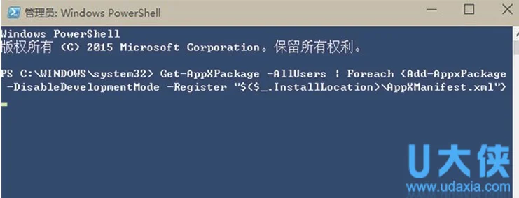 Win10怎么设置更换照片磁贴背景颜色的方法