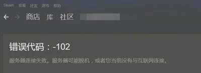 怎么设置Steam的分辨率设置Steam的
