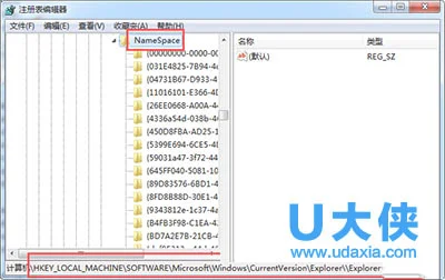 Win10系统下不小心清空的回收站文