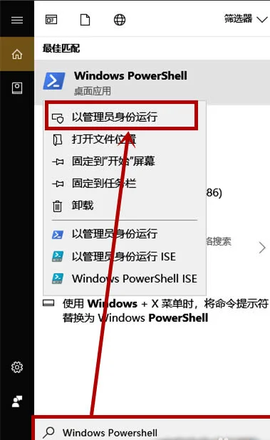 Win11电脑怎么开启卓越性能模式？ | 