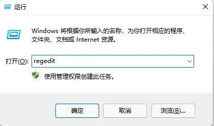 Win11系统的任务栏怎么变小？Win11任