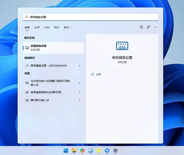 Win11大写锁定关不掉怎么办？ | 电脑大写锁定关不掉