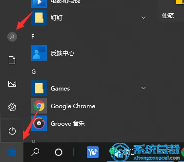 如何设置电脑密码 windows7如何设置电脑密码