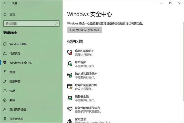 Win11系统找不到指定的路径怎么办？ 