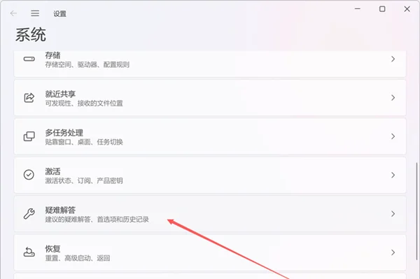 Win11搜索没反应怎么办？Win11搜索崩