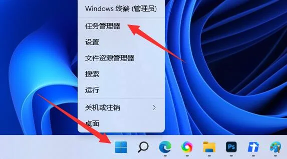 Win11怎么查看内存占用情况？Win11查
