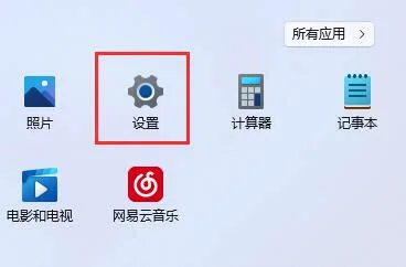 Win11系统的鼠标设置在哪里？ | wind