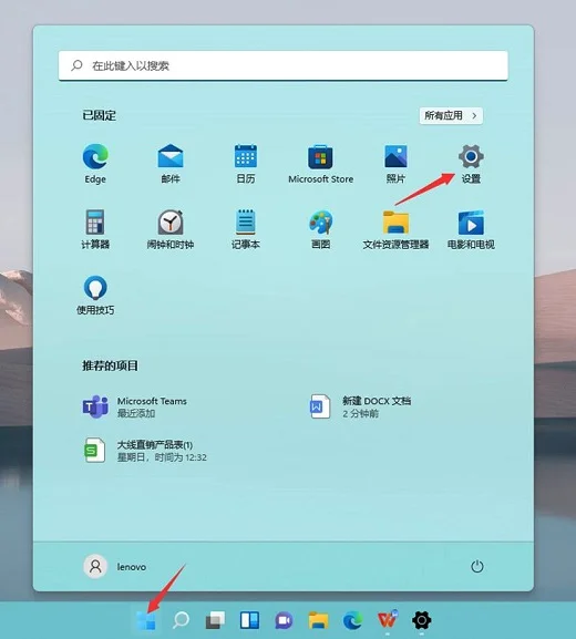 Win11怎么投影到电脑？Win11开启投影
