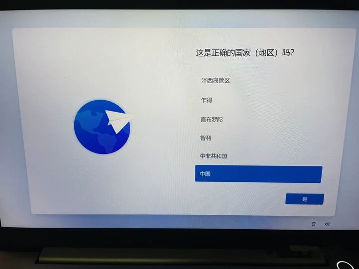 新电脑win11跳过创建账户的方法 | win11家庭版怎么跳过微软账户