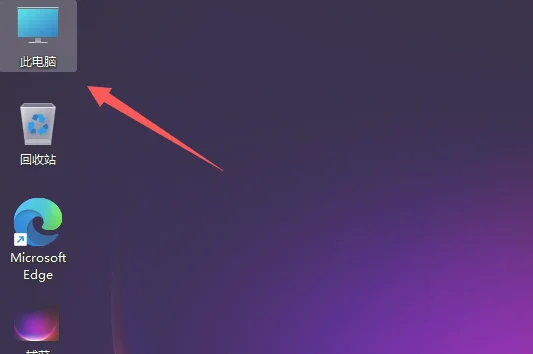 升级到Win11后发现C盘多了20个G的文件怎么办？