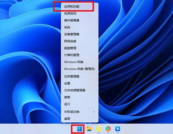 怎么解决Win11找不到文件wt.exe？打