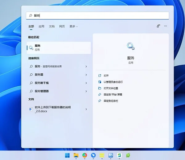 Win11的WiFi功能消失了怎么办？win11