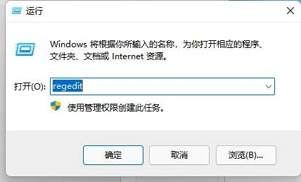 小编教你两种方法解决Win11玩LOL黑屏 | win11玩lol黑屏没法结束进程