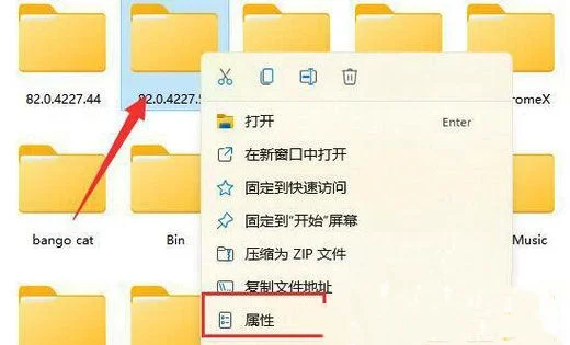 Win11系统删除文件提示需要权限才