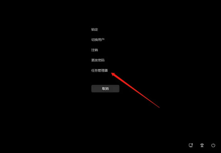 升级Win11之后死机黑屏怎么办？升级W