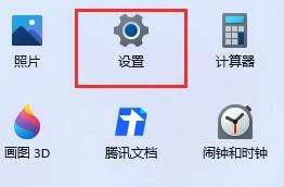 Win11玩红警2黑屏怎么办？Win11玩红警2黑屏怎么办？