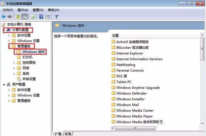 电脑开机提示&#8221;正在配置windo