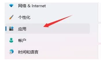Win11系统卡死在桌面没有响应解决