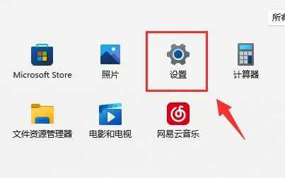 Win11怎么开启vt？Win11开启vt最简单的步骤分享