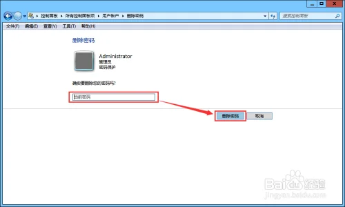 如何设置电脑密码 windows7如何设置电脑密码