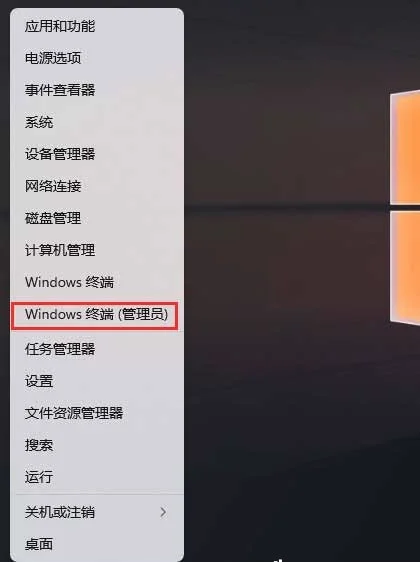 Win11怎么格式化硬盘分区？Win11中用