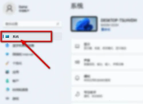 Win11是否支持HDR？查看是否支持HDR