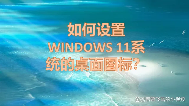 windows11安装鼠标(windows10安装没有鼠标) windows11安装鼠标(windows10安装没有鼠标)