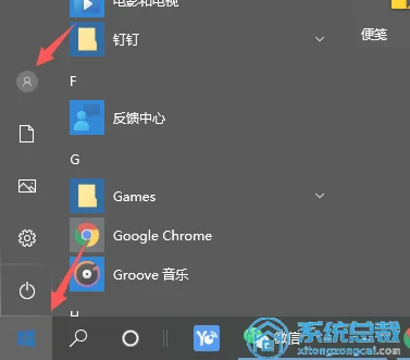 如何设置电脑密码 windows7如何设