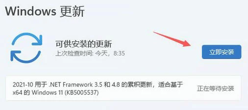 Win11搜索不到打印机怎么办？Win11搜索不到打印机两种解决办法