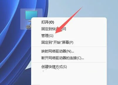Win11密码保护共享无法关闭解决方