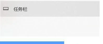 Win11系统没有wifi选项怎么办？Win11