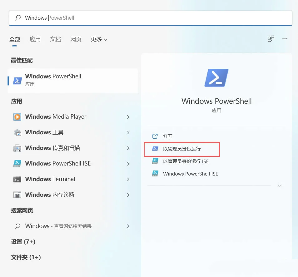 Win11怎么用命令隐藏磁盘分区? | w