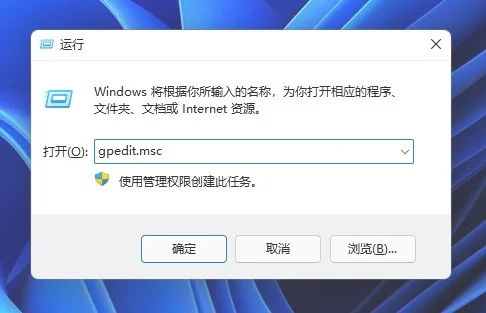 Win11个性化设置打不开怎么办？Win11
