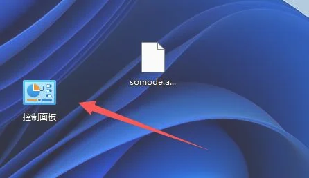 Win11怎么更换鼠标指针图案？Win11更