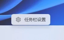 Win11怎么添加其他时区时钟？Win11添