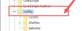 Win11鼠标右键没反应的具体解决办