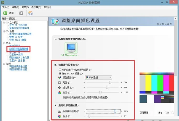 win11系统cf烟雾头最新调法教程202