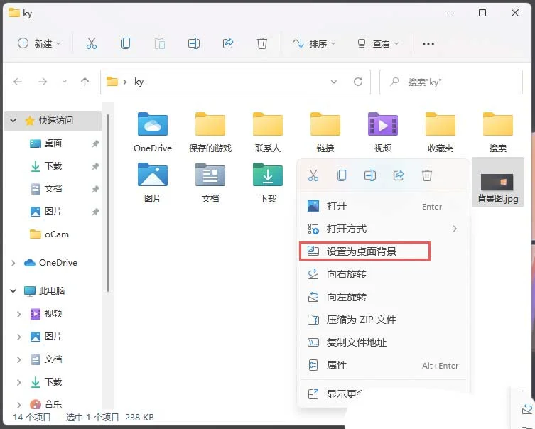 Win11怎么锁定桌面背景不变图？Win11锁定壁纸不变教程
