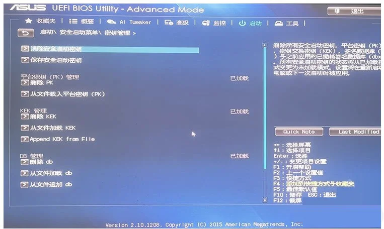 电脑提示不符合Win11配置要求？小编