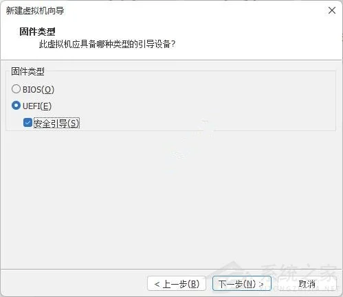 Win11运行vmware报错怎么办？虚拟机