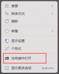 Win11怎么查看系统安装日期？Win11查