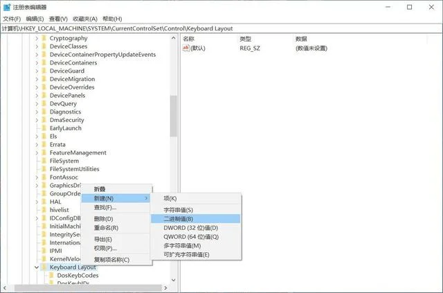 Win11系统怎么禁用大写锁定键Caps 