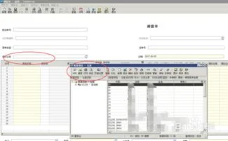 金蝶软件中的半成品怎么向产成品调