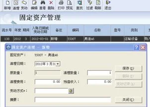 金蝶kissever在哪里 | 金蝶KISK中基础设置里系统参数中财务参数的初始参数什么恢?金蝶