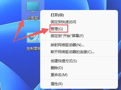 Win11怎么重启文本框？Win11重启文本